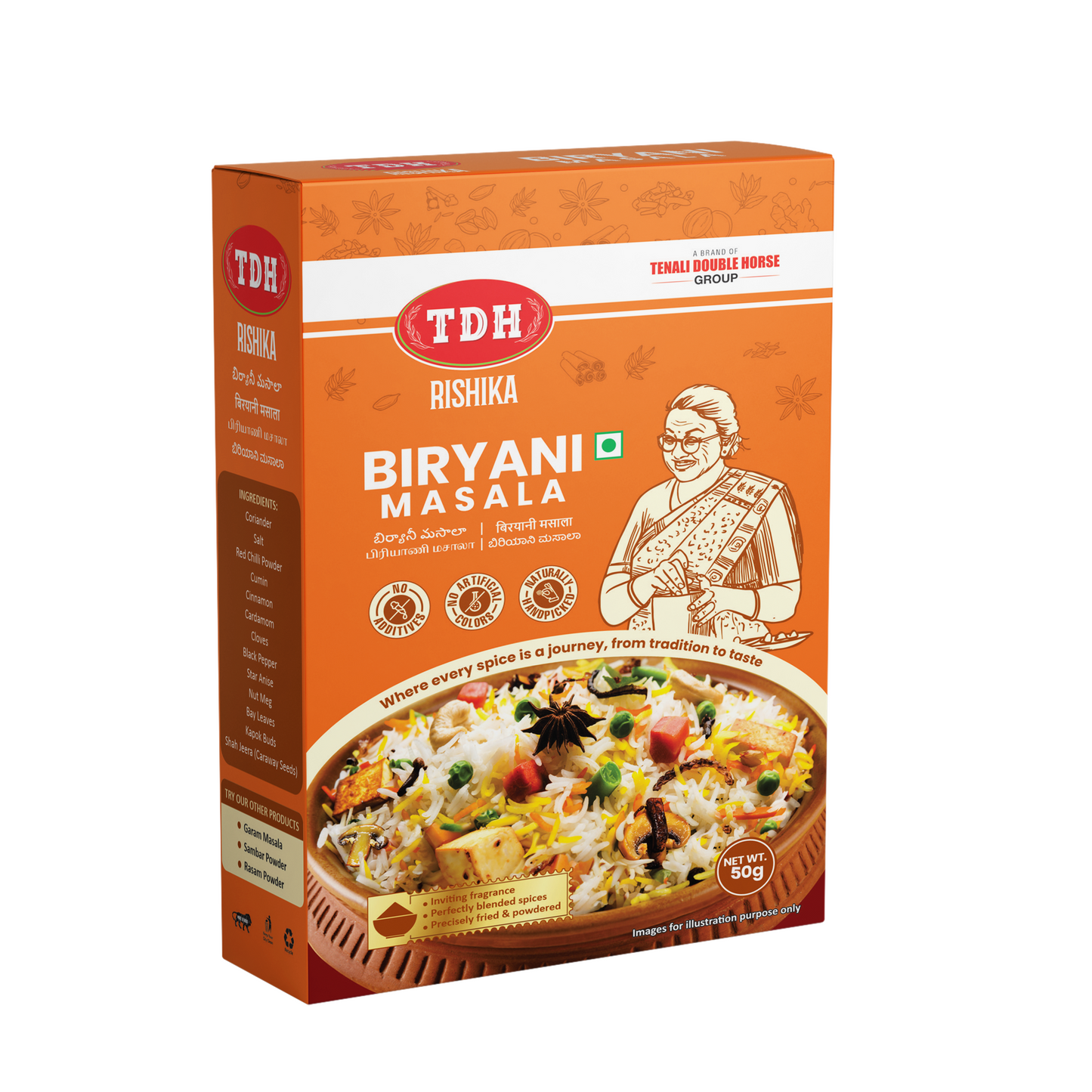 BIRYANI MASALA 50 GRAMS