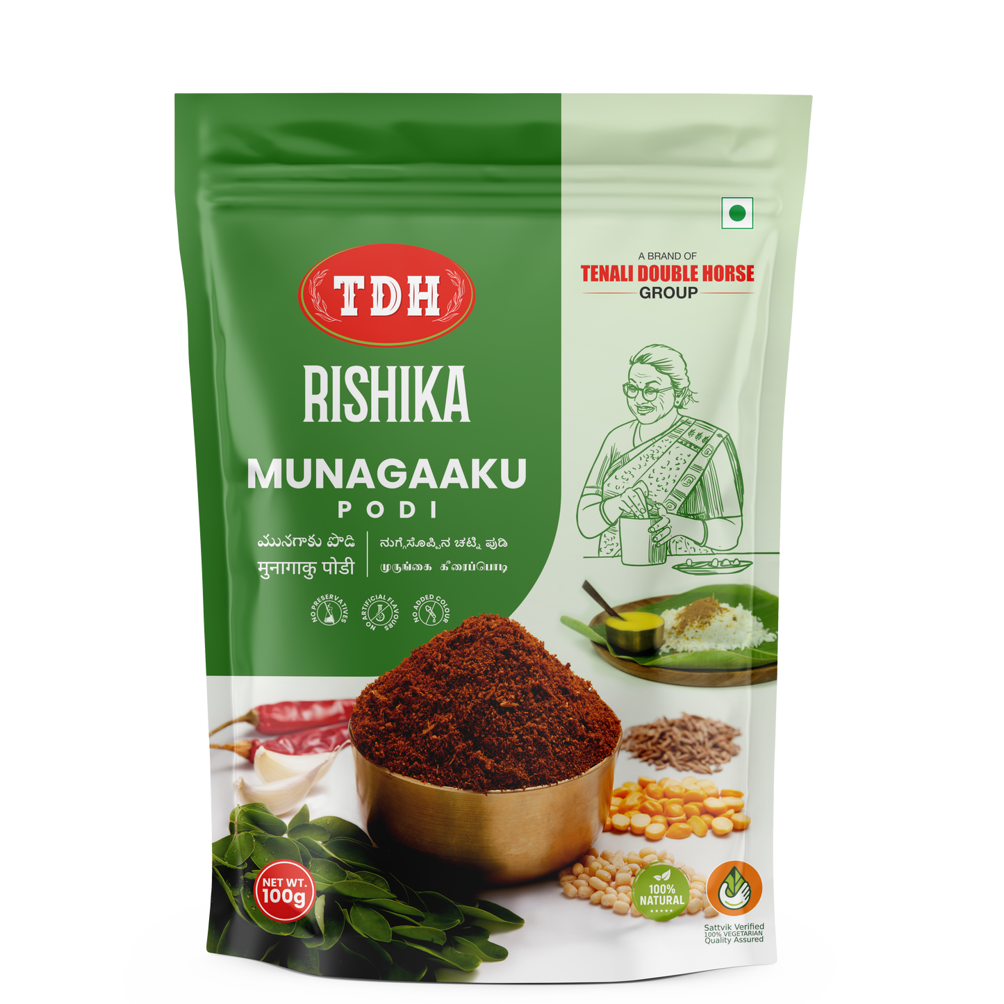 Munagaku Karam Podi 100 Grams