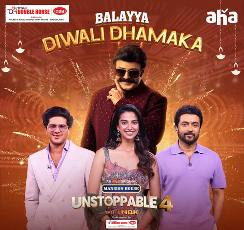 Aha Unstoppable co Presented by TDH