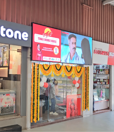 Tenali Double Horse Exclusive Outlet – Hotel 7