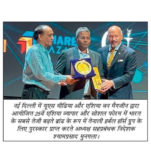 Asia One Award For Fasted Growing Brand