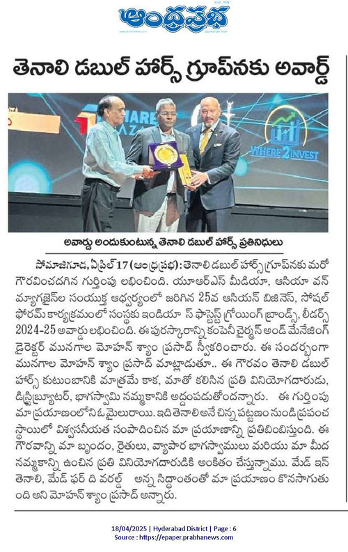 Asia One Award For Fasted Growing Brand