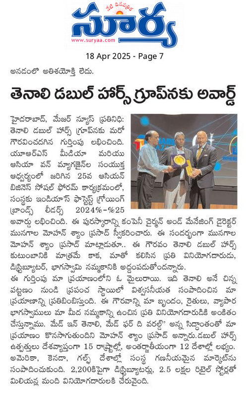 Asia One Award For Fasted Growing Brand
