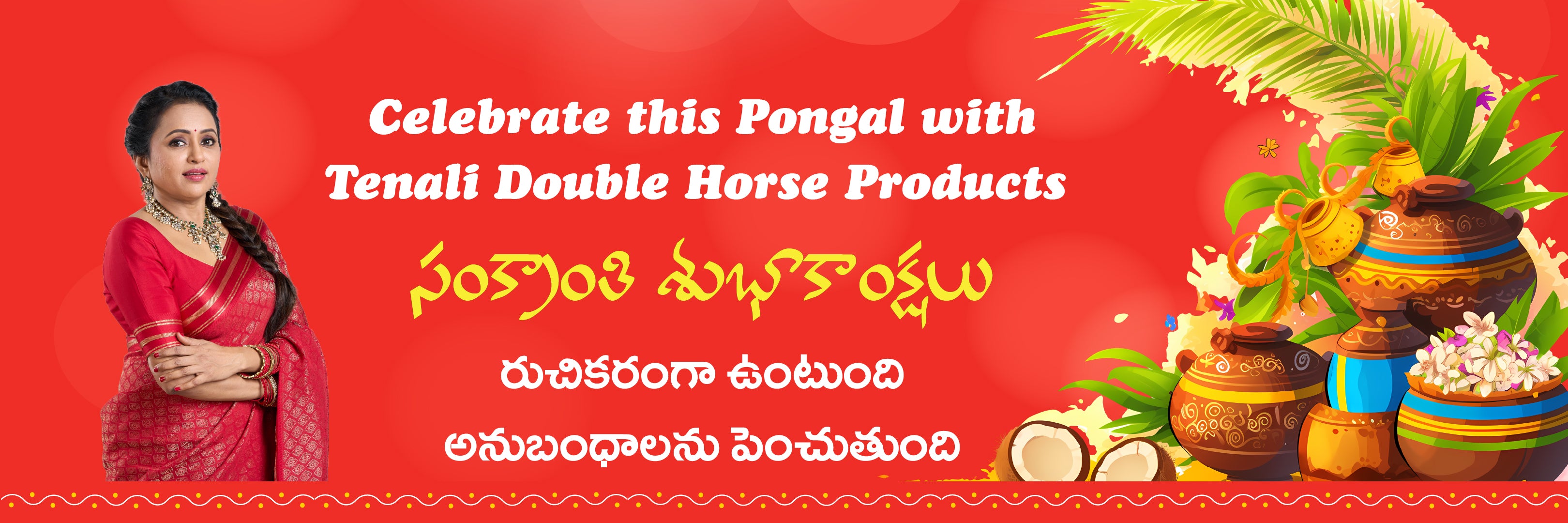 Promotional banner for Tenali Double Horse Products celebrating Pongal with a woman in traditional attire and festive elements.