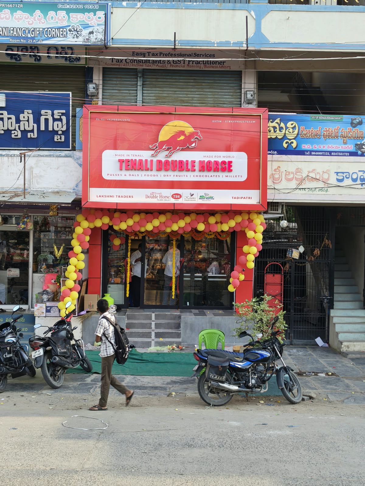 Tenali Double Horse Exclusive Outlet – Tadipatri
